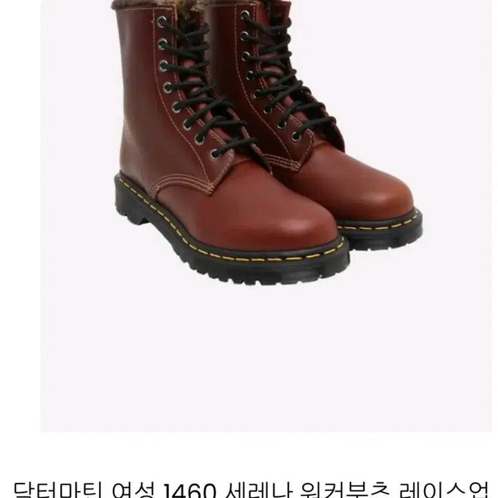 [BUNJANG] Dr. Martens 1460 Serena Fur Boots 245mm / 닥터마틴1460 세레나 브라운 퍼부츠 245mm