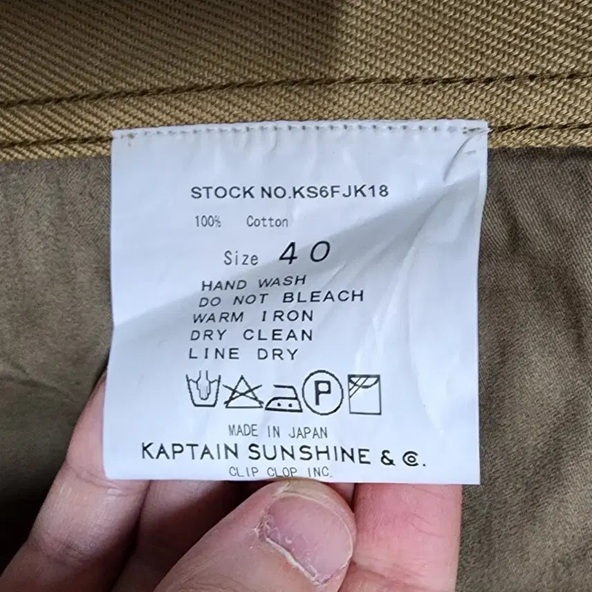 [BUNJANG] KAPTAIN SUNSHINE Coleman Jacket Beige Cotton Work Jacket / [40] 캡틴선샤인 / 베이지 코튼 워크 자켓