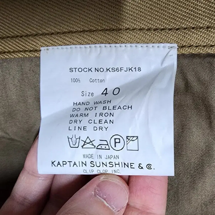 [BUNJANG] KAPTAIN SUNSHINE Coleman Jacket Beige Cotton Work Jacket / [40] 캡틴선샤인 / 베이지 코튼 워크 자켓