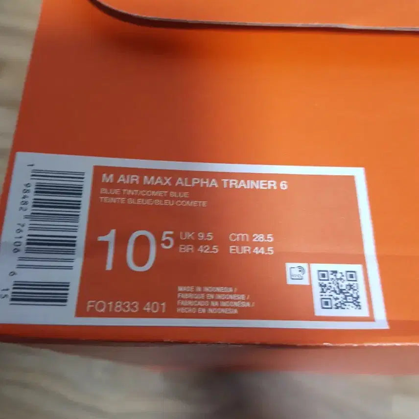 [BUNJANG] Nike Air Max Alpha Trainer 6 Sneakers / (새제품) 나이키 에어맥스 알파 트레이너6