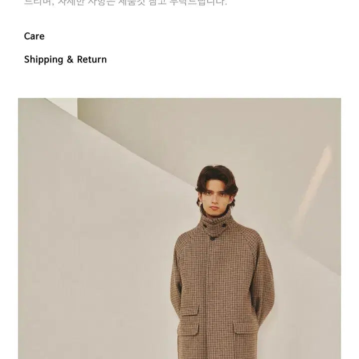 [BUNJANG] art if acts Balmacaan Coat L Size / 아트이프액츠 art if acts 발마칸 L사이즈