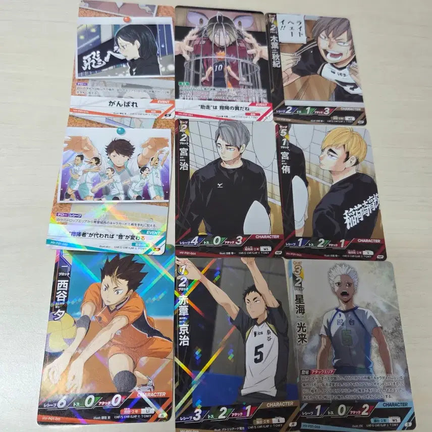 [BUNJANG] Haikyuu BEARK Card / 하이큐 바보카 BEARK 양도