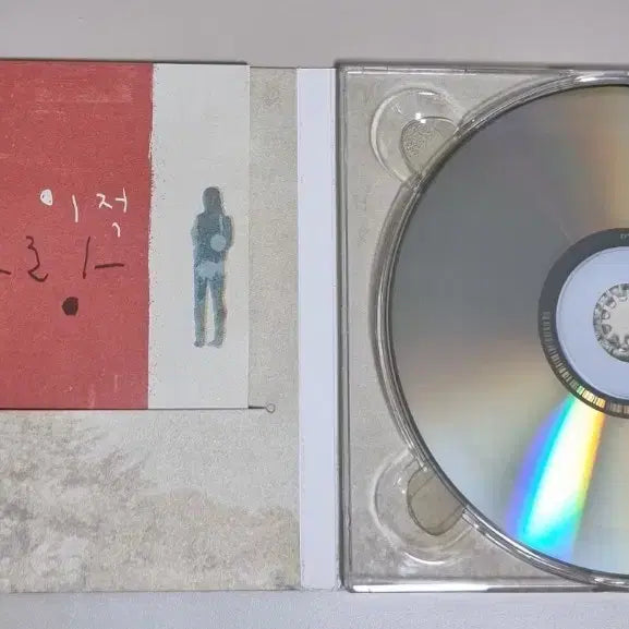 [BUNJANG] Lee Juck 4th Album Signed CD / 이적 4집 친필 싸인 CD 빨래 / 이적의 사랑 관련 가사 앨범