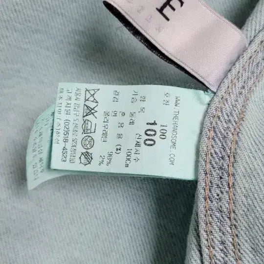 [BUNJANG] Time Homme Denim Jacket / 한섬 타임옴므 청자켓