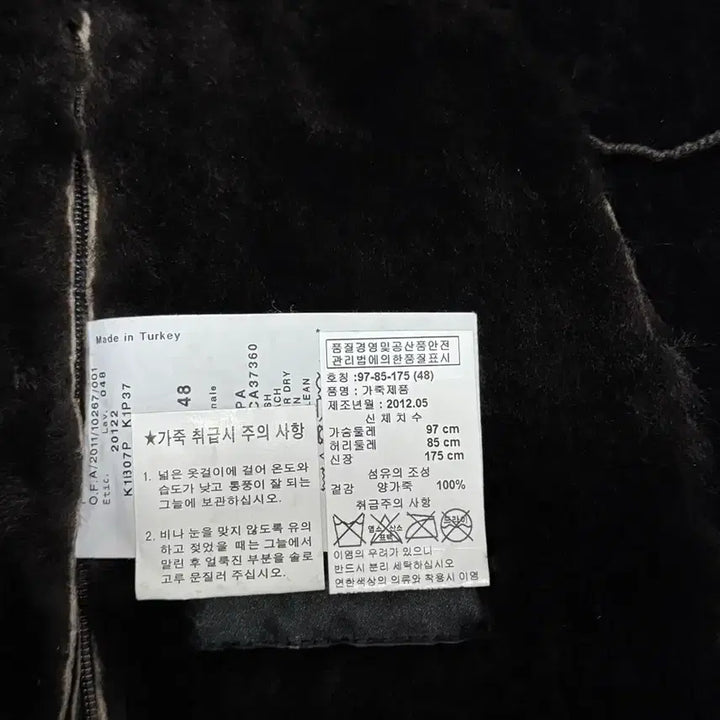 [BUNJANG] Emporio Armani Shearling Mouton / 엠포리오 알마니  양가죽 시어링 무스탕