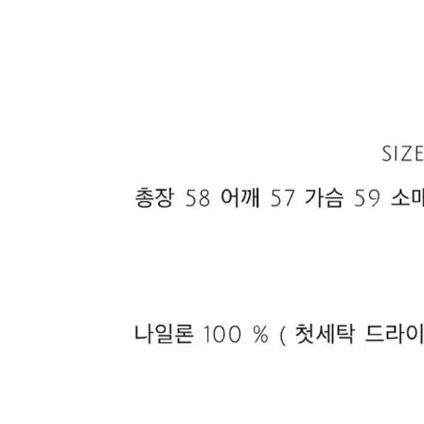 [BUNJANG] Mimi Boutique Cotton Candy Windbreaker (Ivory) / (새상품)미미부티크 코튼캔디 윈드브레이커 아이보리