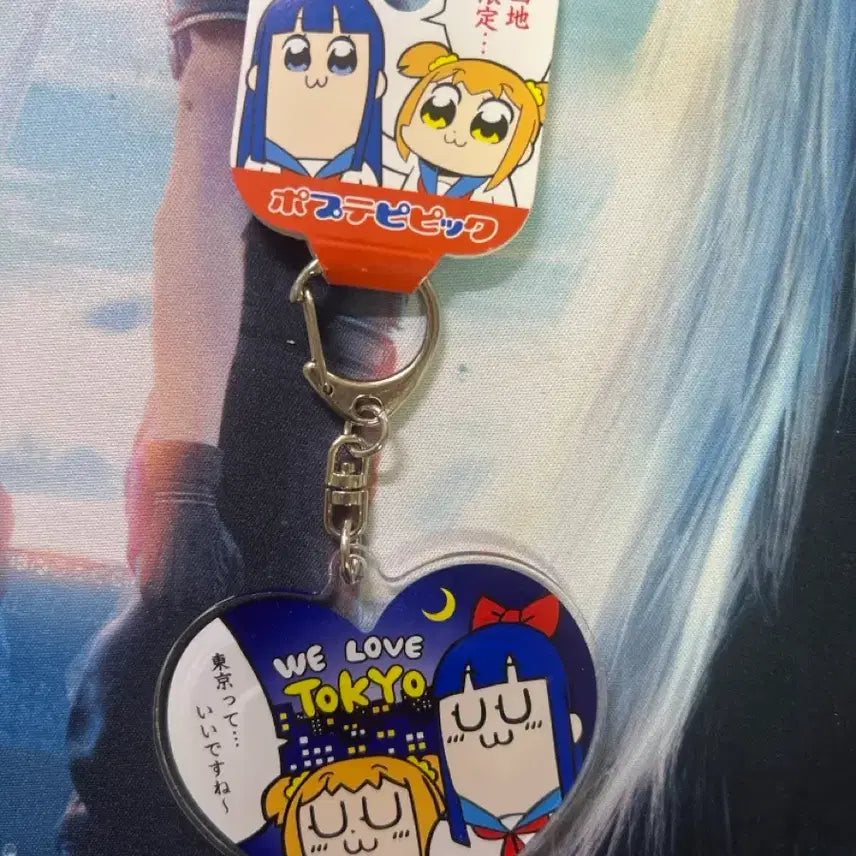 [BUNJANG] Pop Team Epic Tokyo Keyring / 팝 팀 에픽 도쿄 한정 열쇠고리