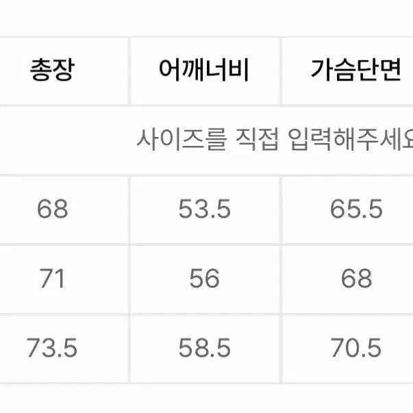 [BUNJANG] Weekenders Windbreaker Jacket / 위켄더스 바람막이
