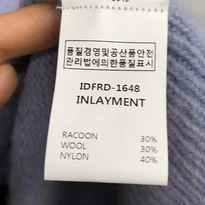 [BUNJANG] Ingrayment Holgarment Raccoon Wool Knit Sweater / 새상품) 인그레이먼트 홀가먼트 라쿤 울 니트 F