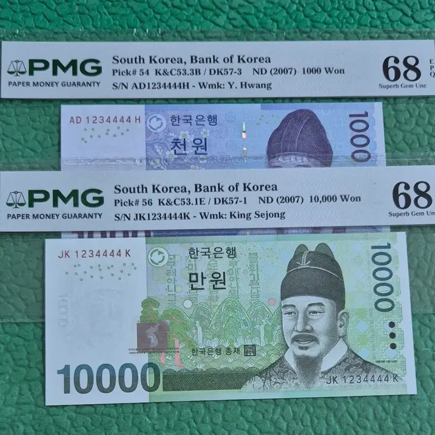 [BUNJANG] PMG 68 Grade Twin Serial Number Banknotes / 3차천원. 6차만원 1234444 PMG 68고등급 쌍둥이