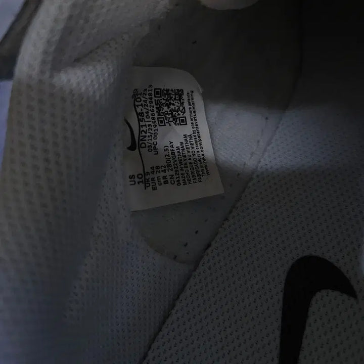 [BUNJANG] Nike Sneakers - Size 280 / [280] 나이키 스니커즈 운동화