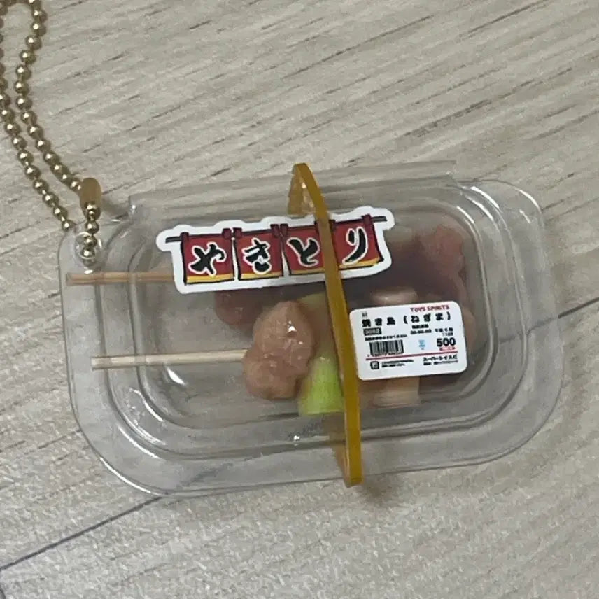 [BUNJANG] New Japanese Yakitori Gacha Toy / 새상품 일본 닭꼬치 가챠