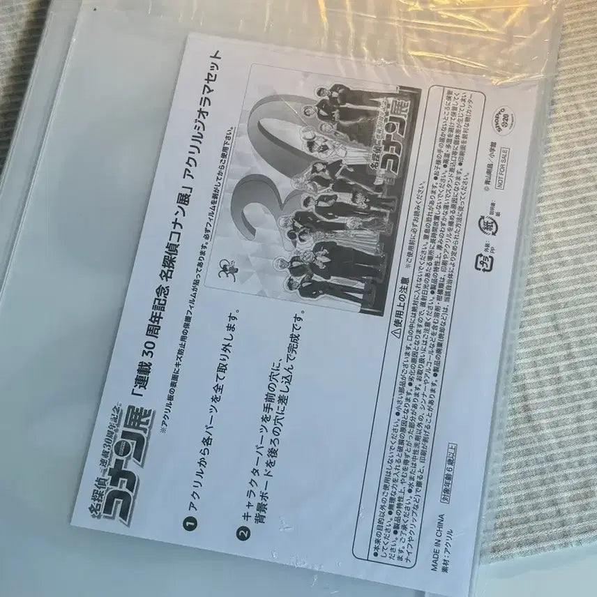 [BUNJANG] Detective Conan 30th Anniversary Diorama (Sealed) / 명탐정코난 30주년 아크릴 디오라마 한정판 (미개봉)