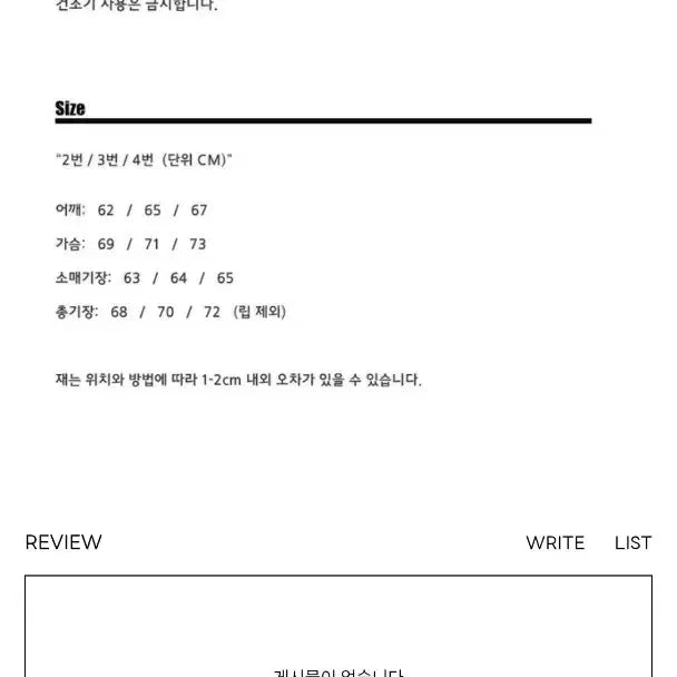 [BUNJANG] Engineered Garments MA-1 Nocaster Navy Jacket (Size 4) / 엔벨로프 ma-1 노케스터 네이비 (4)