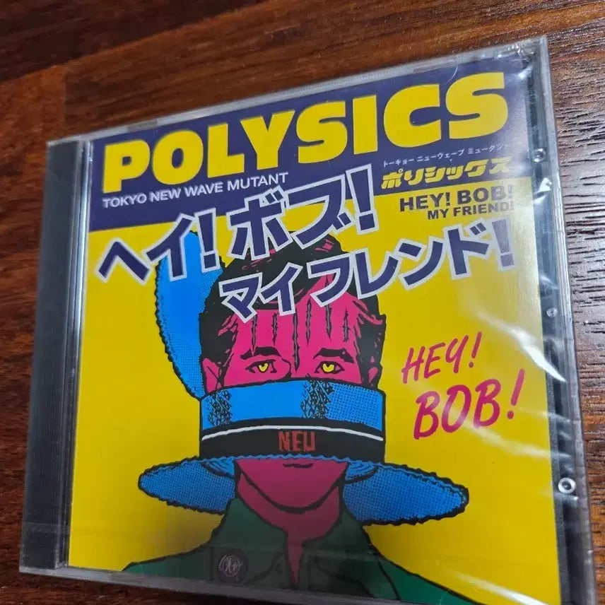 [BUNJANG] Polysix HEY! BOB! CD Album / 폴리식스 HEY! BOB! CD 앨범