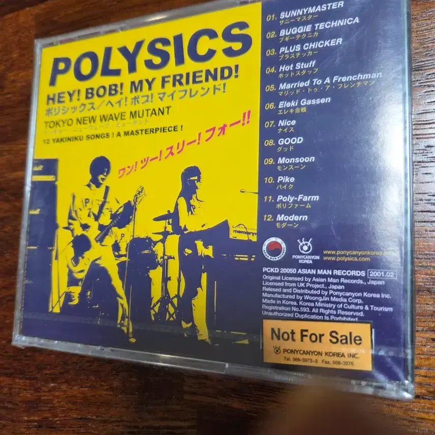 [BUNJANG] Polysix HEY! BOB! CD Album / 폴리식스 HEY! BOB! CD 앨범