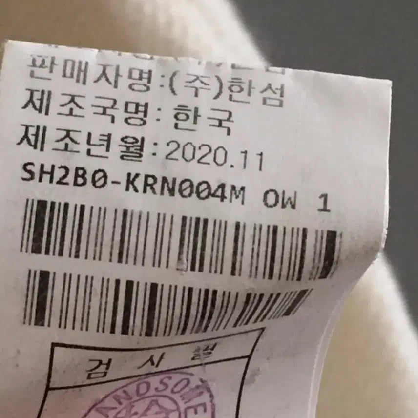 [BUNJANG] System Homme Knit Sweater / 시스템옴므 니트 95사이즈