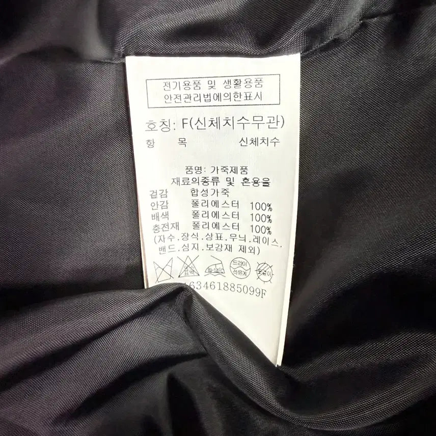 [SOLD OUT] 스튜디오톰보이 퀼팅 레더자켓 23년도