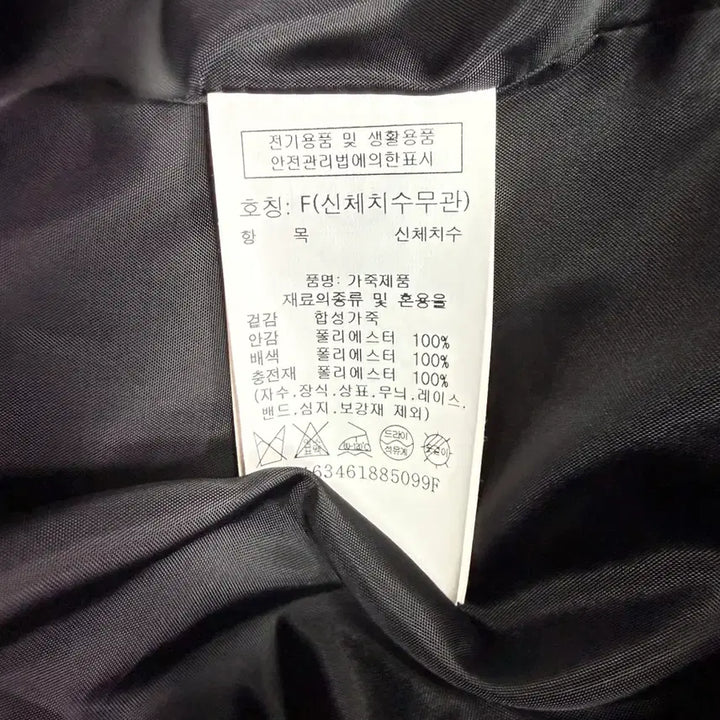 [SOLD OUT] 스튜디오톰보이 퀼팅 레더자켓 23년도