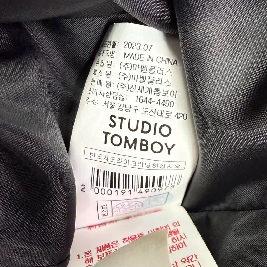 [SOLD OUT] 스튜디오톰보이 퀼팅 레더자켓 23년도