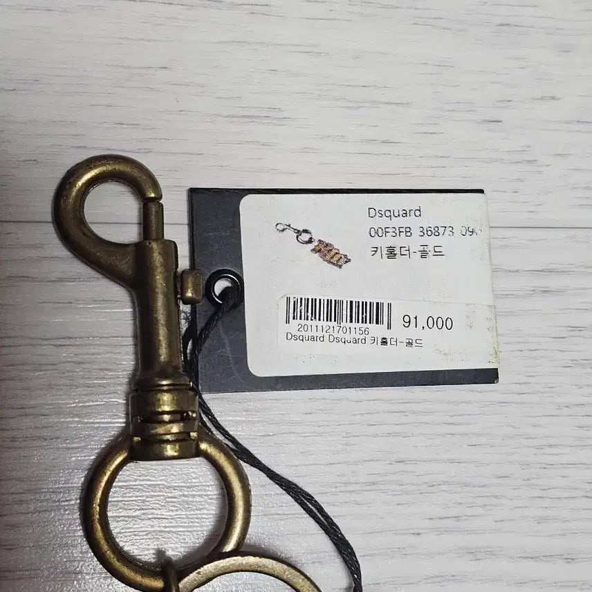 [BUNJANG] Louis Vuitton, Dsquared2 Keyring Bundle / 정품 루이비통 키링2.디스퀘워드키링1.루이비통 키벨1 일괄판매