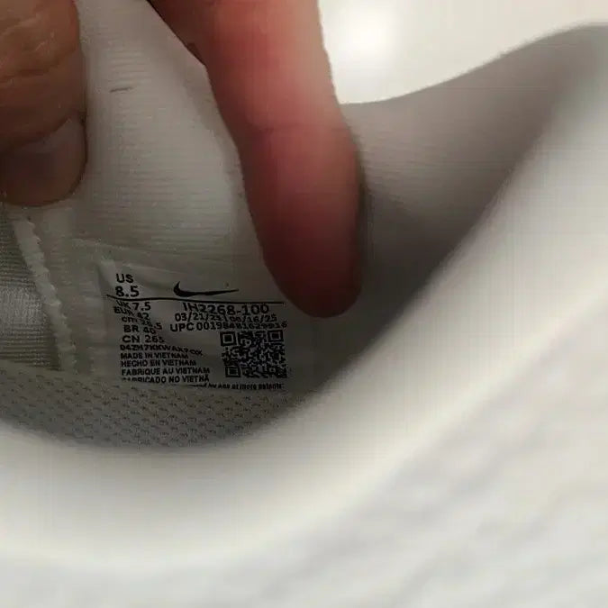 [BUNJANG] Nike Vomero Plus / 나이키 보메로 플러스