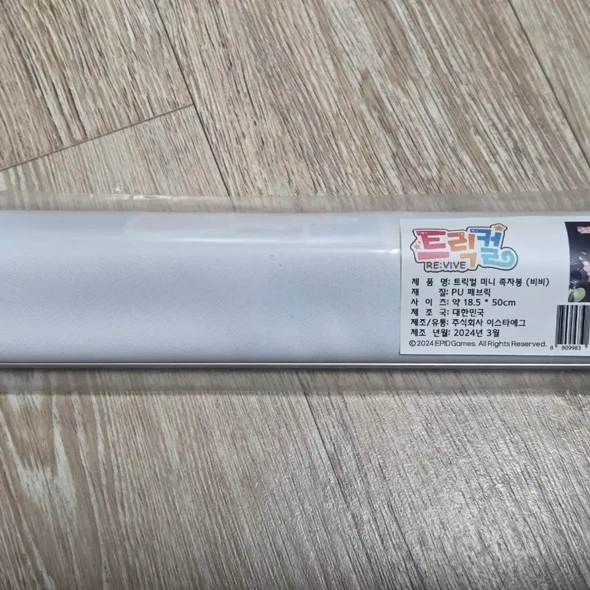 [BUNJANG] Trickcal Revive Vivi Scroll / 트릭컬 리바이브 족자봉 비비