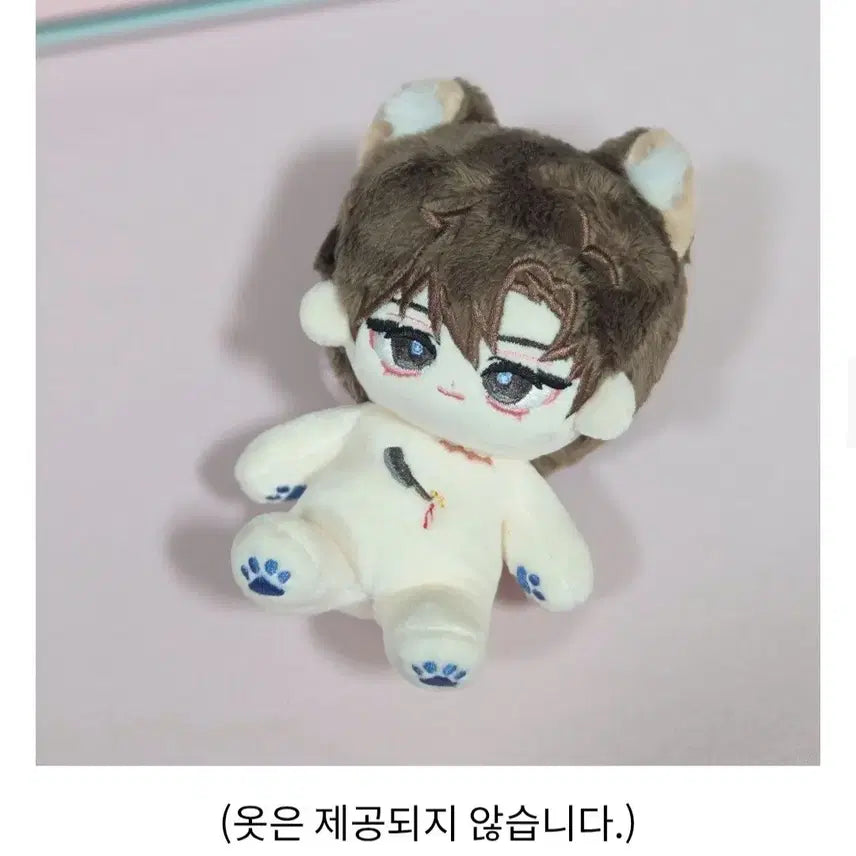 [BUNJANG] Xodiac Sol Doll / 괴출 괴담출근 최요원 솔요원 인형 솜인형 미개봉 양도