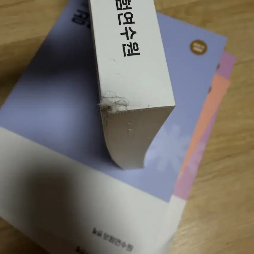 [BUNJANG] Insurance Agent 2025 Textbook Set / 보험대리점 2025년 교재