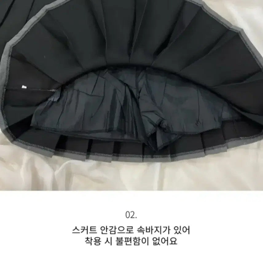 [BUNJANG] Lotte World School Look Set M / (새상품) 롯데월드 갈때 입기 좋은 스쿨룩 M