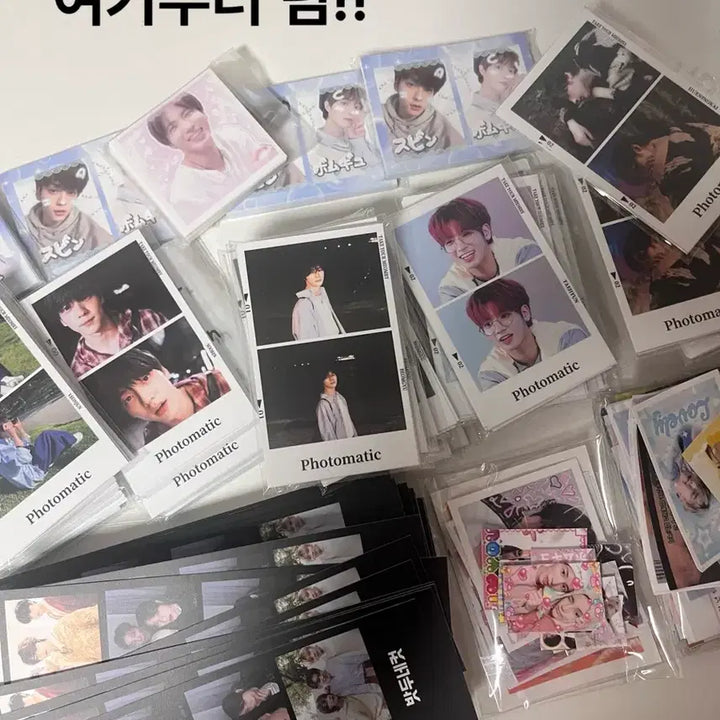 [BUNJANG] TXT Soobin Photocard / 투바투 포카 양도 합니다!! (덤 정말 많아요 앙수빈도 포함하여 1.0