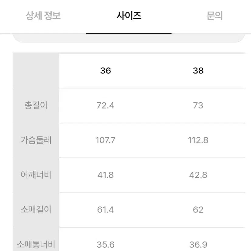 [BUNJANG] Lucky Chouette Jacket / 럭키슈에뜨 자켓