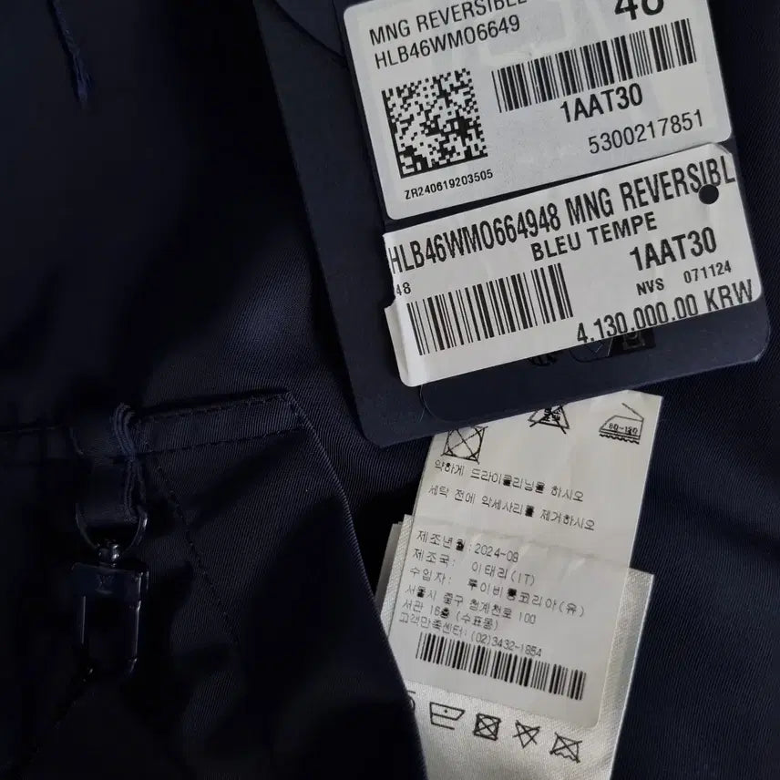 [BUNJANG] Louis Vuitton Monogram Reversible Windbreaker / 백화점판 루이비통 모노그램 리버시블 윈드브레이커 바람막이 48사이즈