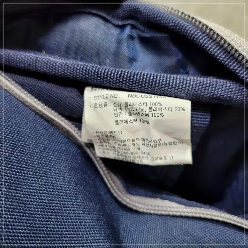 [BUNJANG] New Balance Navy Casual Backpack / @뉴발란스 네이비 캐주얼백팩 책가방 공용