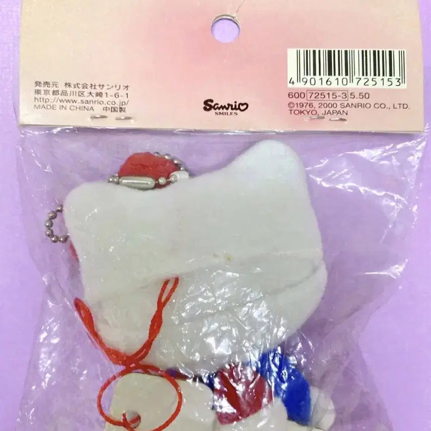 [BUNJANG] Kitty Collection Keyrings / 키티 키홀더,키티 인형 키링, 키티 파우치 키링, 키티 스트랩