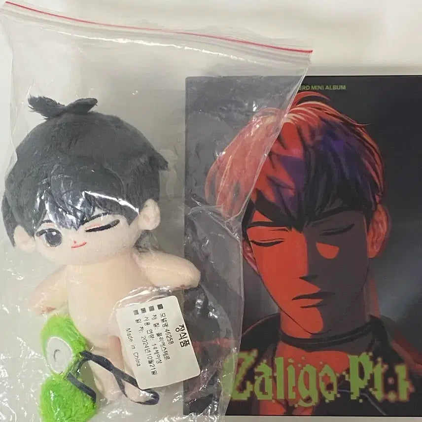 [BUNJANG] PLAVE Hamin Caligo Doll (Sealed) / 플레이브 인형 플레이윙 미개봉 하민 앨범 칼리고 플뿌