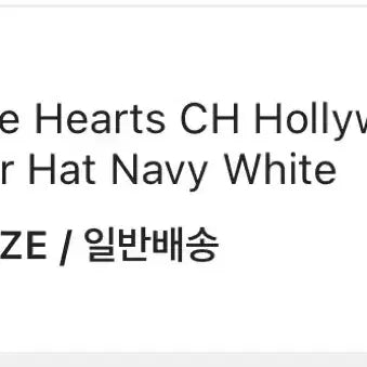 [BUNJANG] Chrome Hearts Hat (Navy/Cream) / 크롬하츠 모자(네이비/크림발)