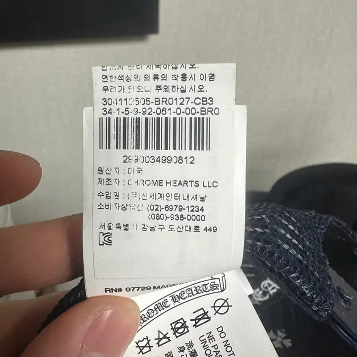 [BUNJANG] Chrome Hearts Hat (Navy/Cream) / 크롬하츠 모자(네이비/크림발)