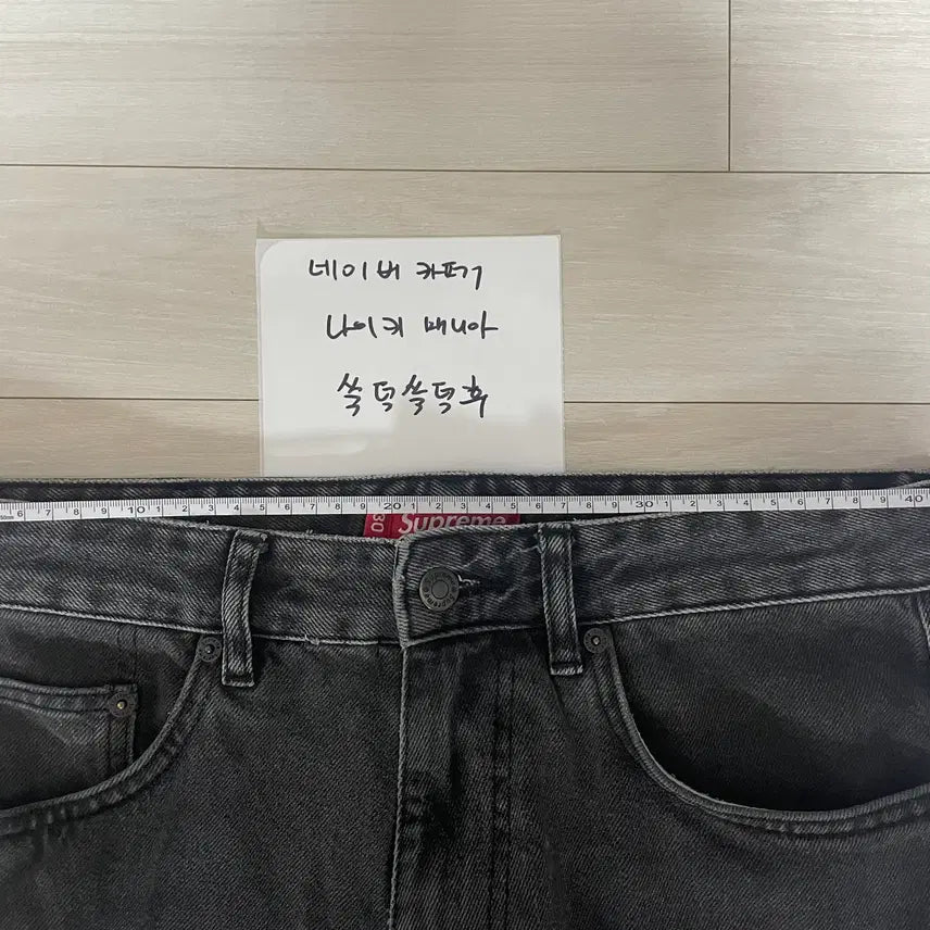 [BUNJANG] Supreme Two-Tone Paneled Jeans 22FW / [30] 슈프림 투톤 패널드 진 데님 청바지 22FW