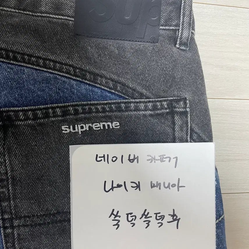 [BUNJANG] Supreme Two-Tone Paneled Jeans 22FW / [30] 슈프림 투톤 패널드 진 데님 청바지 22FW