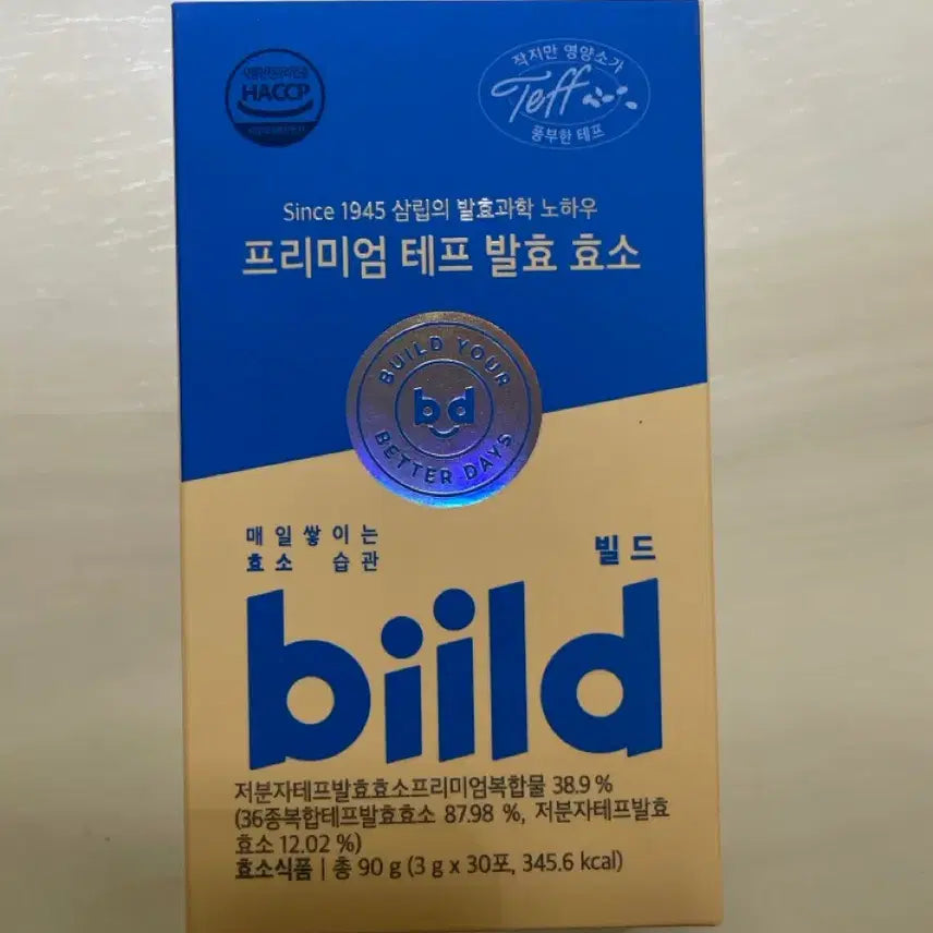 [BUNJANG] Build Premium Teff Fermented Enzyme Supplement / 새상품반값) 올영1위 발효 효소