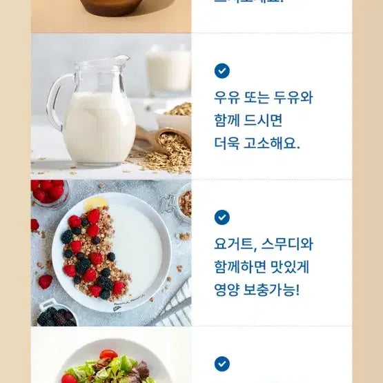 [BUNJANG] Build Premium Teff Fermented Enzyme Supplement / 새상품반값) 올영1위 발효 효소