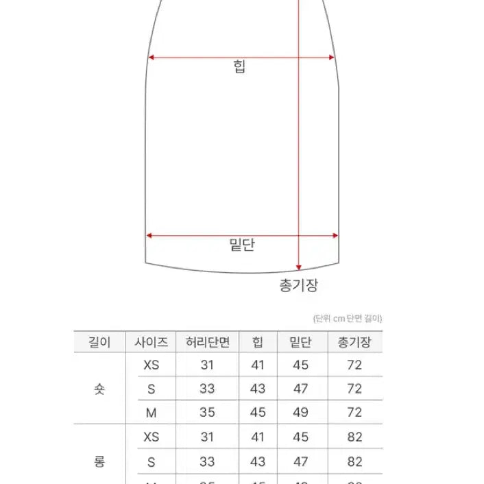 [BUNJANG] Slowlist Elte Belt Set Skirt / [슬로우리스트 MADE]엘트 벨트세트 스커트 치마
