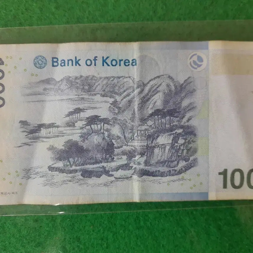 [BUNJANG] Error Bill / 천원 현행권  에러지폐(극희귀)