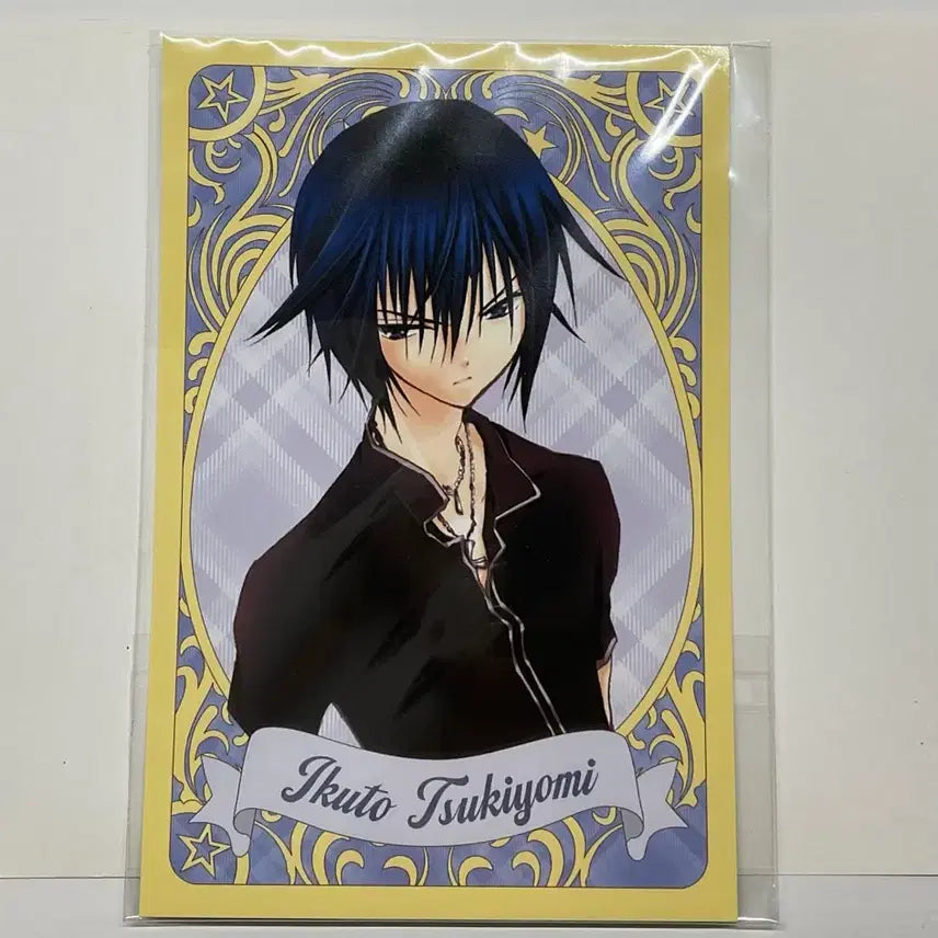 [BUNJANG] Character Changing Tom POB Postcard / 캐캐체 캐릭캐릭체인지 드림샵 토마 엽서 특전