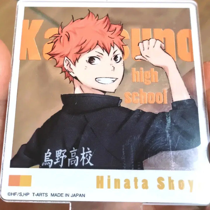 [BUNJANG] Haikyu!! Shoyo Hinata Acrylic Stand / 하이큐) 히나타 쇼요 아크릴 스탠드
