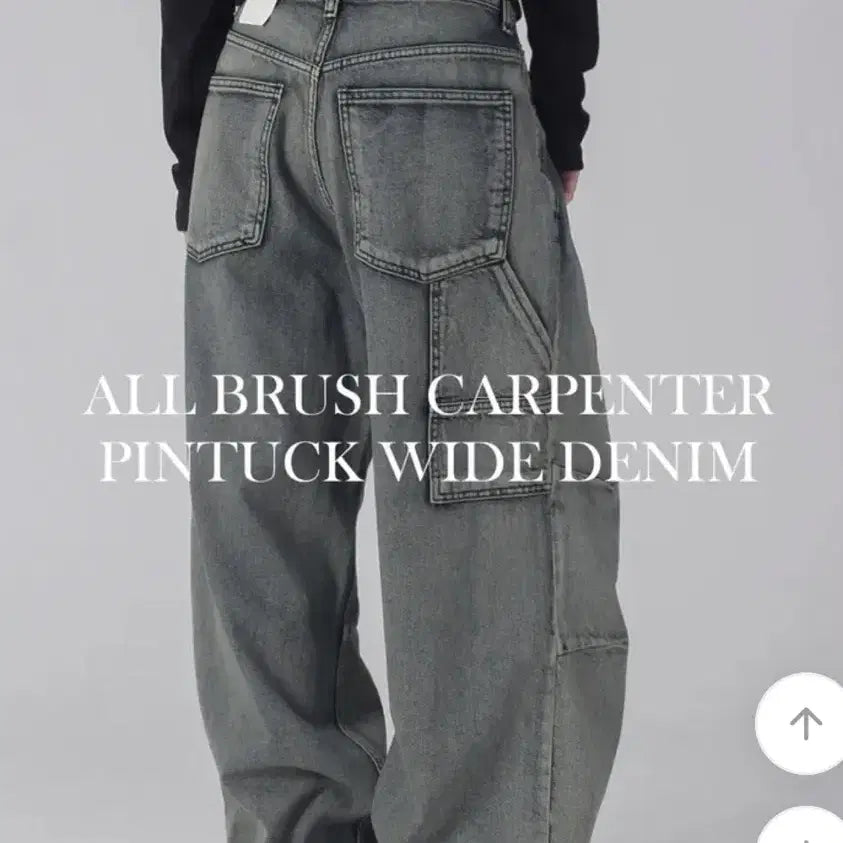[BUNJANG] All ब्रश Carpenter Wide Denim Pants (Size S) / 올브러쉬 카펜터 와이드 데님 (s)