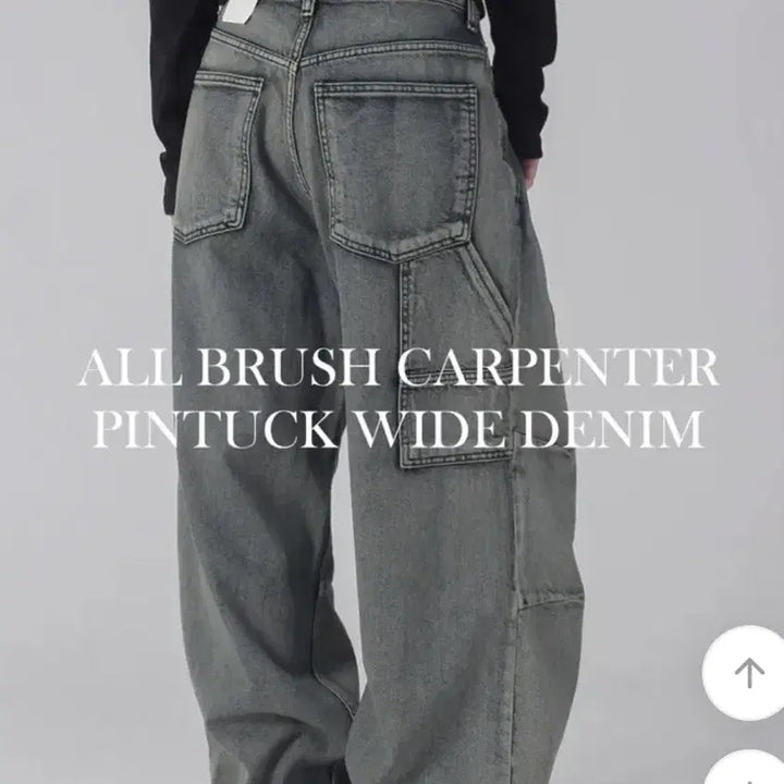 [BUNJANG] All ब्रश Carpenter Wide Denim Pants (Size S) / 올브러쉬 카펜터 와이드 데님 (s)