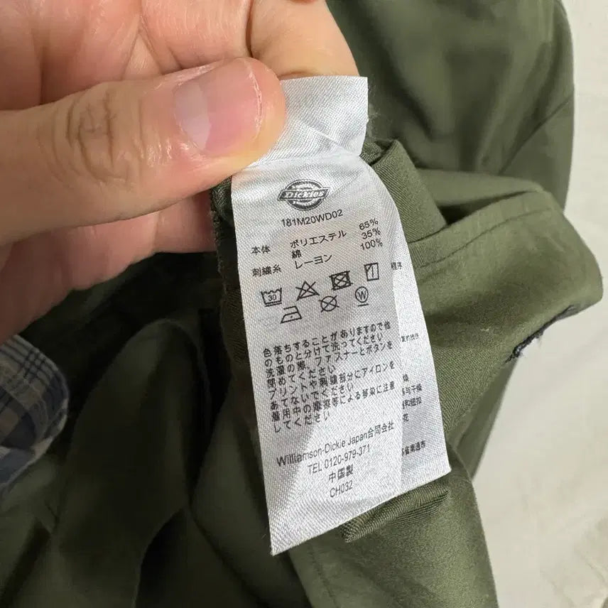 [SOLD OUT] 디키즈 오리엔탈 드래곤 자수 워크셔츠 / 카키, M