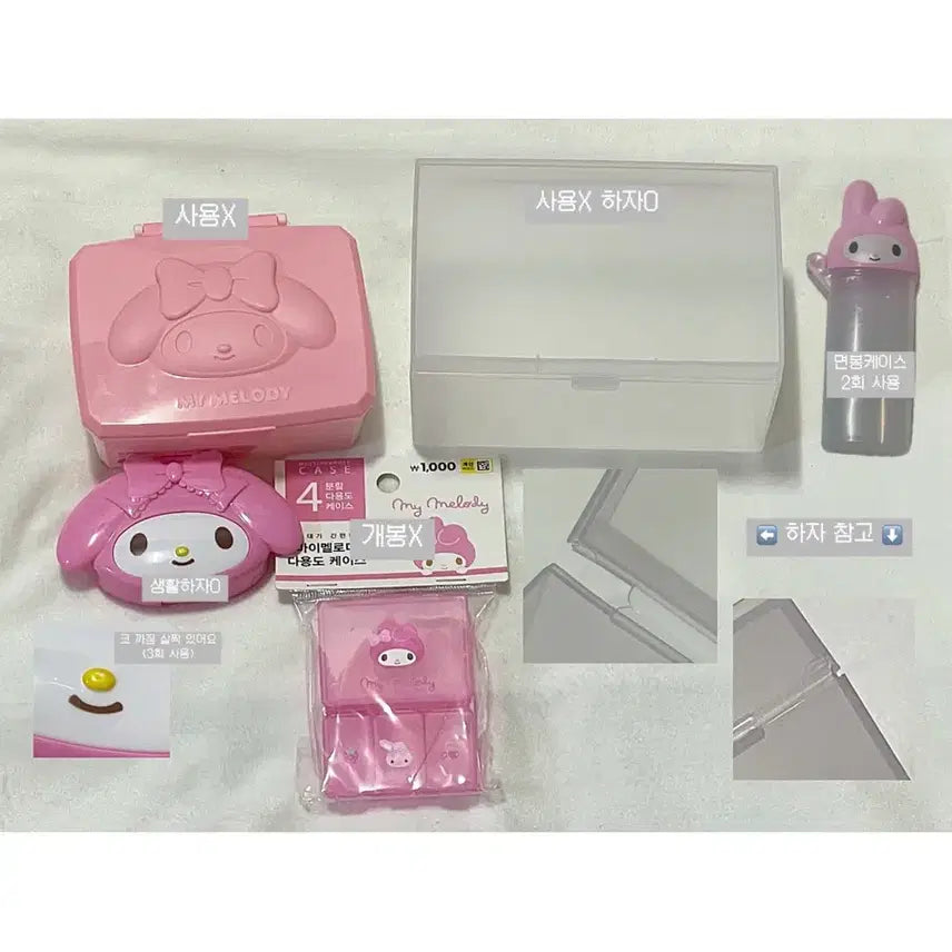 [BUNJANG] Sanrio My Melody Storage Case Bundle Set / 일본 한국 다이소 마이멜로디 산리오 보관함 면봉케이스 통 일괄